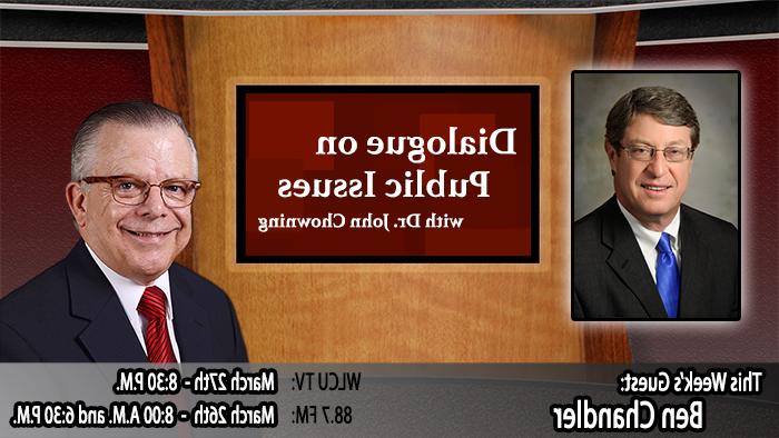 Campbellsville University’s Dr. John Chowning, executive assistant to the president of Campbellsville University for government, community and constituent relations, interviews, Ben Chandler, president and CEO of Foundation for a Healthy Kentucky, for his “Dialogue on Public Issues” show. The show will air the following times: on WLCU-TV, Campbellsville University’s cable channel 10 and digital channel 23.1, Monday, March 27 at 8:30 p.m. and Sunday, March 26 at 8 a.m. and 6:30 p.m. on 88.7 The Tiger radio.
