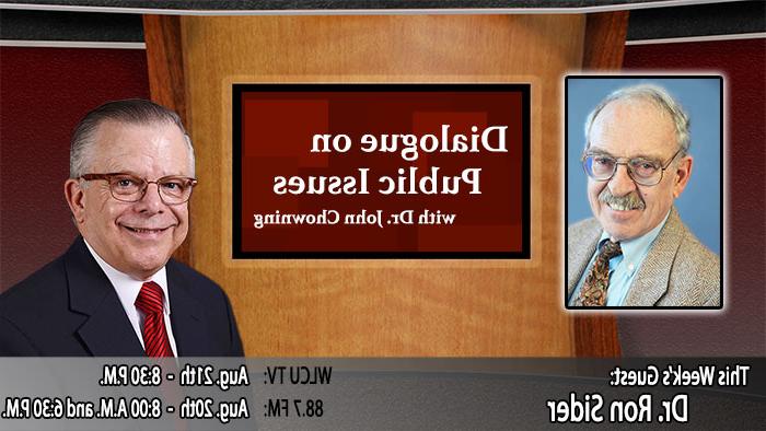 Campbellsville University’s Dr. John Chowning, executive assistant to the president of Campbellsville University for government, community and constituent relations, interviews, Dr. Ron Sider, Distinguished Professor of Theology, Holistic Ministry and Public Policy at Palmer Theological Seminary and founder and president of Emeritus for Social Action, for his “Dialogue on Public Issues” show. The show will air the following times: on WLCU-TV, Campbellsville University’s cable channel 10 and digital channel 23.1, Monday, Aug. 21 at 8:30 p.m. and Sunday, Aug. 20 at 8 a.m. and 6:30 p.m. on 88.7 The Tiger radio.